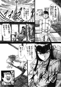 (C85) [Full Accele (Akiya Akira)] KILLFUCK (Kill la Kill)