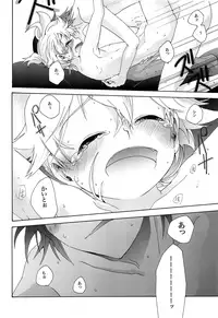 (C83) [Thompon (GAZERU)] Kisetsu no Uta - Natsu no Semi Series Sairokubon Joukan (VOCALOID)