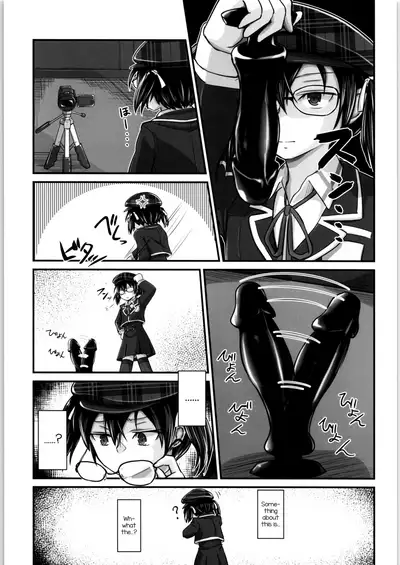 Kiriko Route Another #05