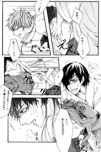 [BRONZE EIT (Tokio Kazui)] meito (Sengoku Basara)