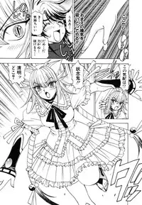 [Kuroiwa Yoshihiro] Onmyou Yawa SEIMEI