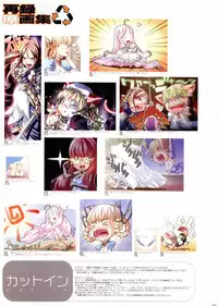 [Gadget (Various)] TekoPuri (Tekoire Princess)