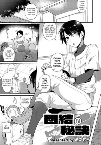 [Minemura] Danketsu no Hiketsu (Otokonoko HEAVEN Vol. 21) [English] {Shotachan} [Digital]