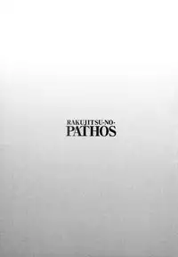 [TsuyaTsuya] Rakujitsu no Panthos 3 [Chinese] [无毒汉化组]