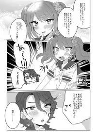 [Usa-chan Cake (Maruyama Mamiko)] Princess Bride (THE iDOLM@STER SideM) [Digital]