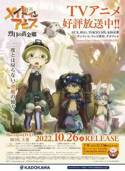 Dengeki Moeoh 2022-10