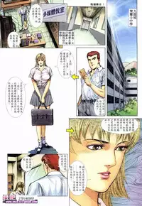 《晚娘傳奇》 Wan Niang stories (full)