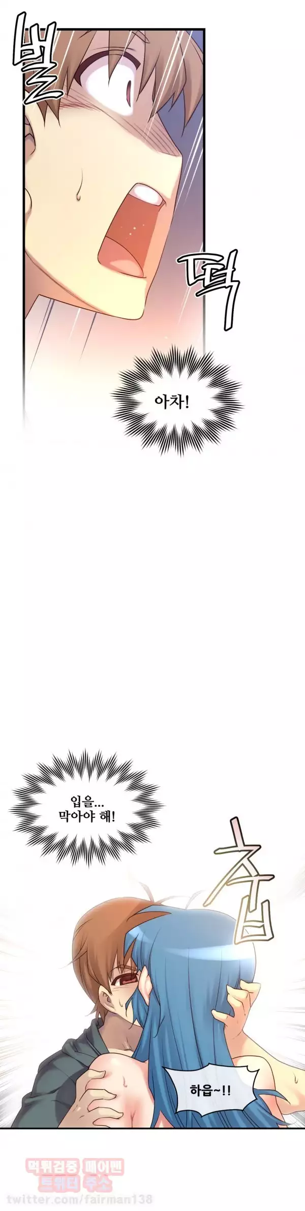 Master in My Dreams Ch.90-115