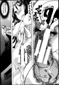 BUSTER COMIC 2013-09