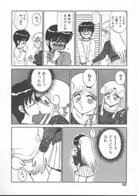 [Shinkuukan] Parallel Dangerous - Bousou Hen