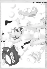 [Electromagnetic Wave (POP)] lunch Box ver1x0.5