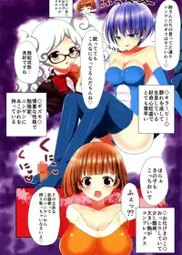 (C86) [E'carlate (Ichino)] Trouble Duct Nest (To LOVE-Ru)