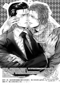 (HaruCC17) [hard days (Kamizawa Reiji)] Sounan 3 [Chinese]