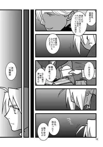 Sentimental Journey 1922