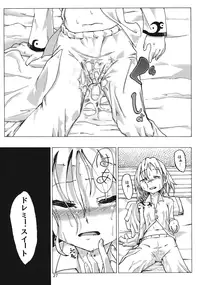 (C89) [Ver.Mimizuku (Komizuku)] Creeping! (Touhou Project)