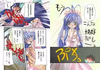 [Watsukiya (Watsuki Rumi)] Watsukiya Soushuuhen 4 (Various)