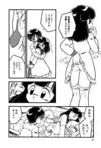 [Anthology] Little Pierce Vol.03