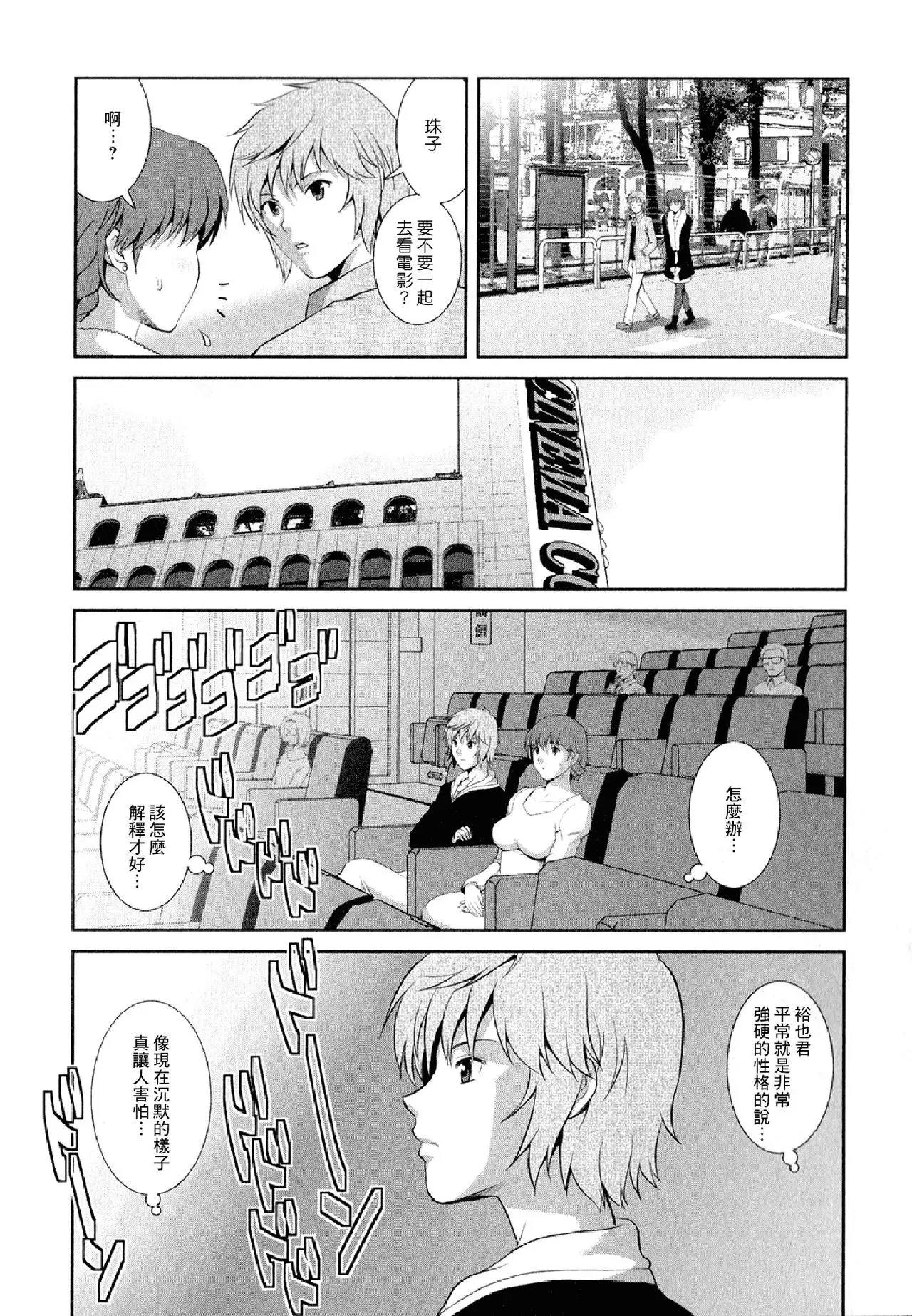 Hitozuma Audrey-san no Himitsu 2 -30-sai kara no Furyouzuma Kouza-