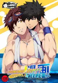 [Black Monkey] Banana Jam!! Deeper [ENG]