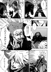 (HaruCC19) [Ryukotsu (Rokusuke)] RE_GREEN (BLAZBLUE)