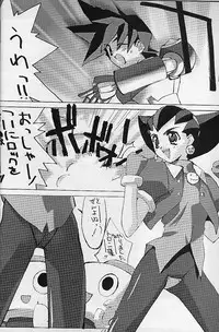 [Blazer One] galsproject (To Heart)