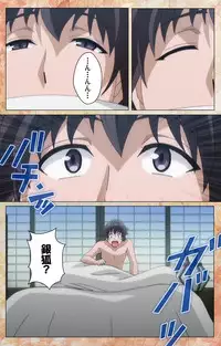 [Shiokonbu] Koimaguwai ~Boukyaku no Youko~ Complete Ban [Digital]