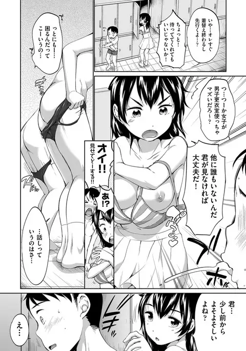 COMIC AUN 2017-04