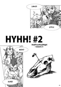 [Purin House] HYHH! ~Season 2 (World of Warcraft) [Digital]