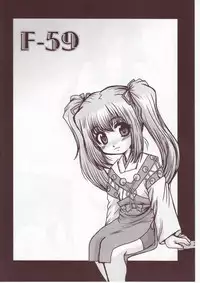 (C73) [Parupunte (Fukada Takushi)] F-59 (Rental Magica)