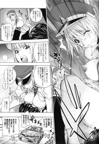 [Kon-Kit] Midara Books