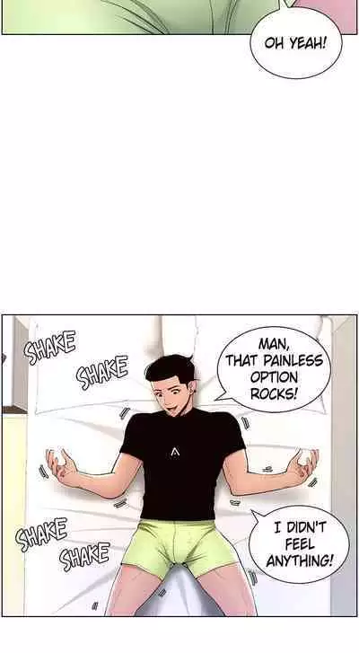 APP for the Emperor of the Night 1-30