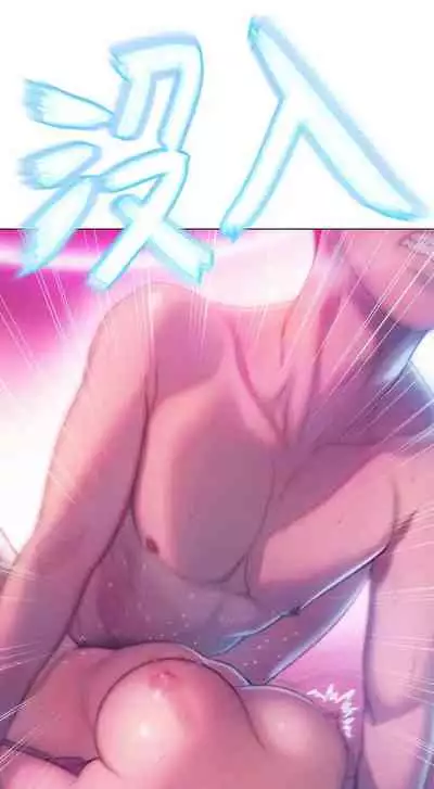 [朴亨俊] 戀愛大富翁 1-18 官方中文（休刊）