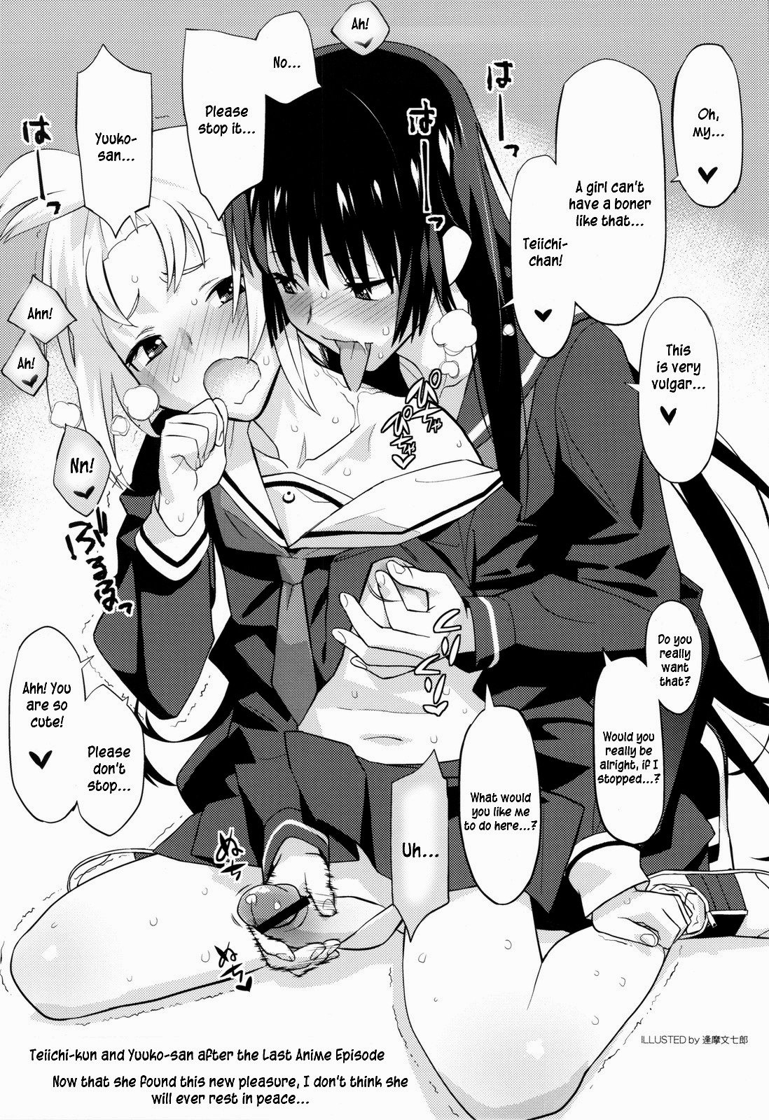 Tasogare Otome X Amnesia Hentai