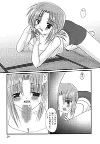 [Anthology] Himitsu no Serenade 1