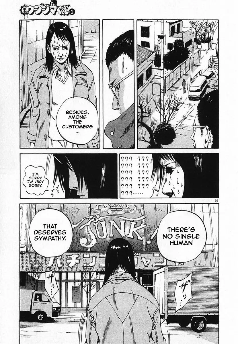 Yamikin Ushijima-kun - Ch. 1