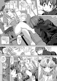 Comic Megastore H 2013-03 [Digital]