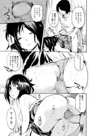 Canopri Comic 2012-07 Vol.21 [Digital]