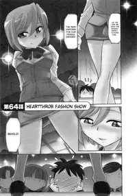 [Charlie Nishinaka] Cheers! 8 [English] [SaHa]