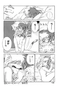 [Ebifly] Yume de aetara 1 | Meet in your dream 1