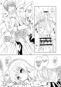 (SC48) [AGOITEI (Sankuro)] My Angel (Angel Beats!) [English] [Vexed Scans]