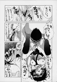 (CR30) [Yukimi Honpo (Asano Yukino)] Chobi! 2 (Chobits)