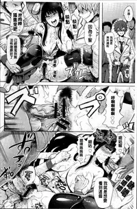 [Shomu] Fall In The Dark [Chinese]