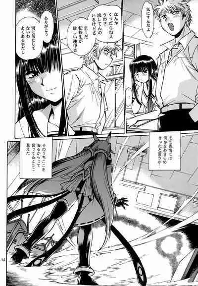 Mishuuroku Sakuhinshuu