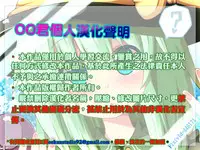 [Popochichi (Yahiro Pochi)] Eromanko Sensei (Eromanga Sensei) [Chinese] [oo君個人漢化] [Digital]