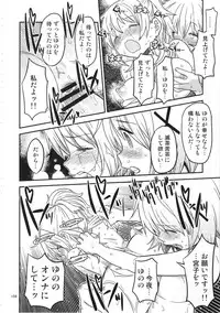 (C95) [GADGET (A-10)] Futanari Sketch ALL (Hidamari Sketch)