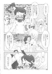 [De] Koakuma to Kohitsuji to Kononekotachi