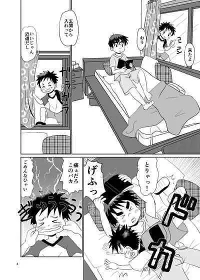 ことばにできない