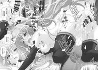 (C85) [Kaiyuu Kikaku (Suzui Narumi)] ANGEL ALIVE (VOCALOID) [Chinese] [脸肿汉化组]