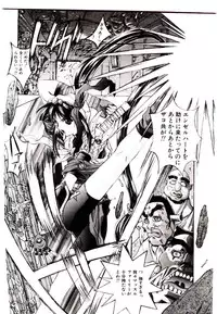 [Kaishaku] Chou Zettai Bishoujo Tenshi - Angel Heart