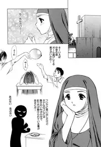 [Akamaru Jyunya] Cutie Pie